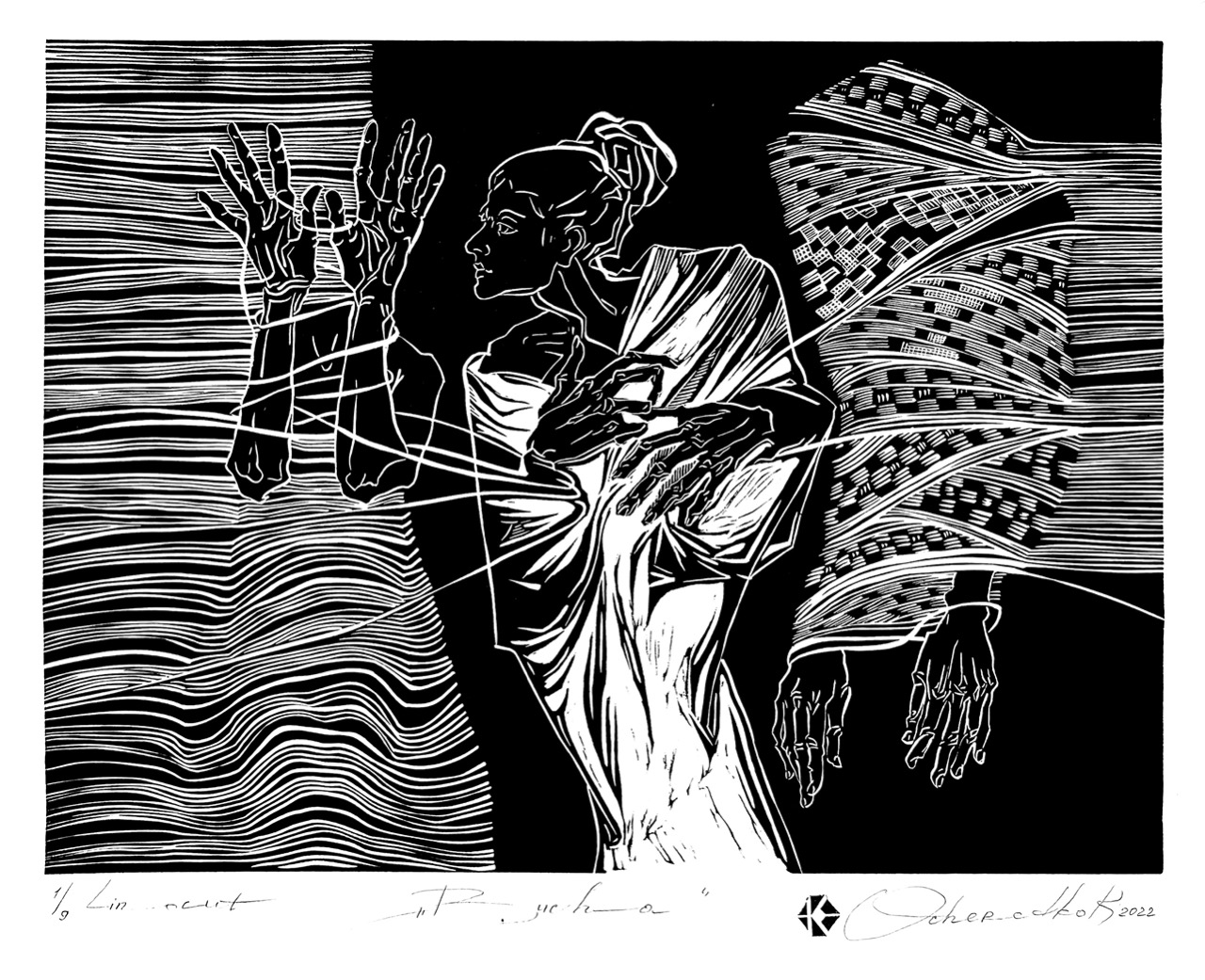 8_Kateryna Ocheredko_Bucha_linocut_work size 30x40cm_paper size 39x53 cm_2022_web Duży