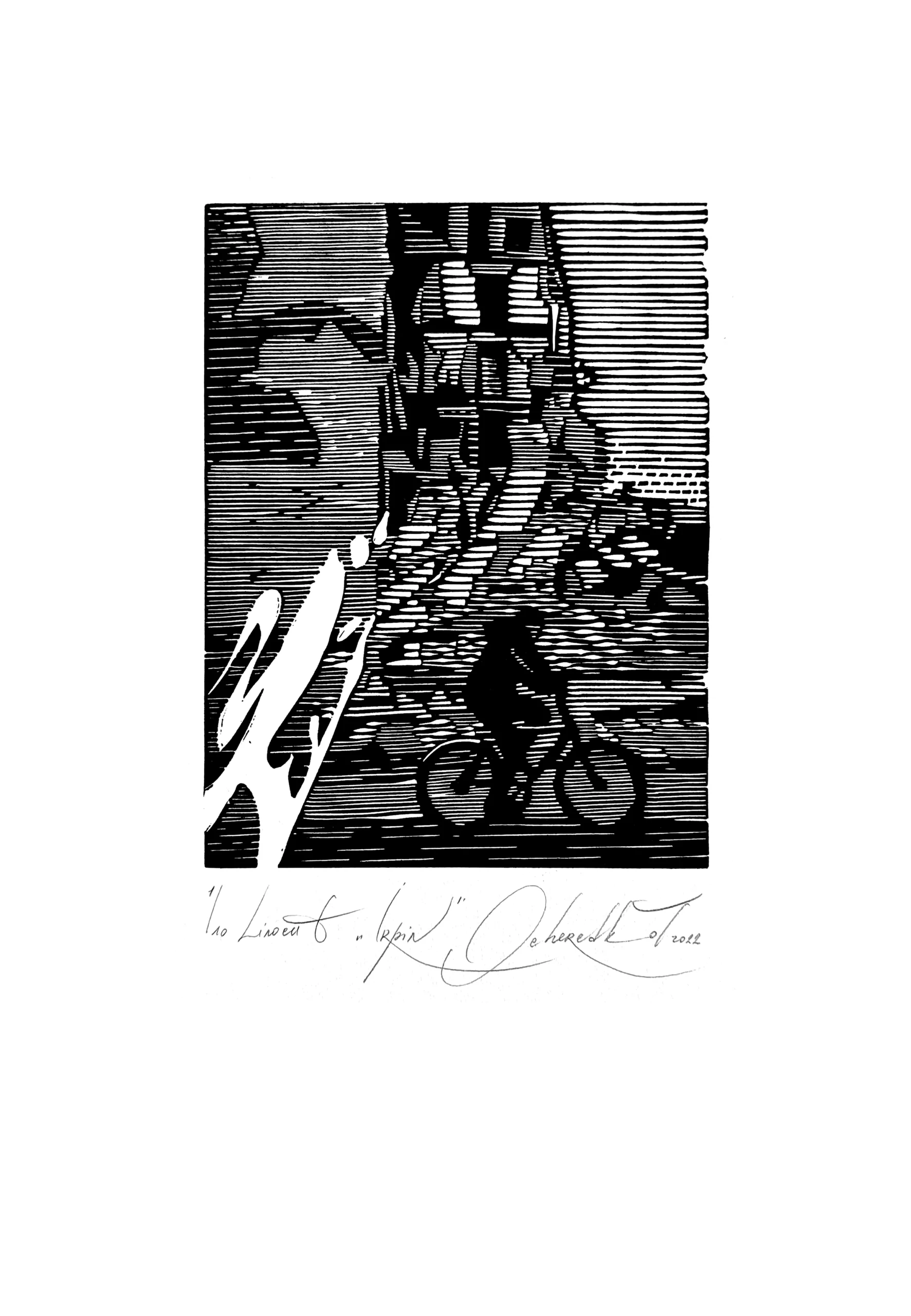 Painting: Tetiana Ocheredko "Irpin", work size 20х15сm, paper size 39x27cm, 2022