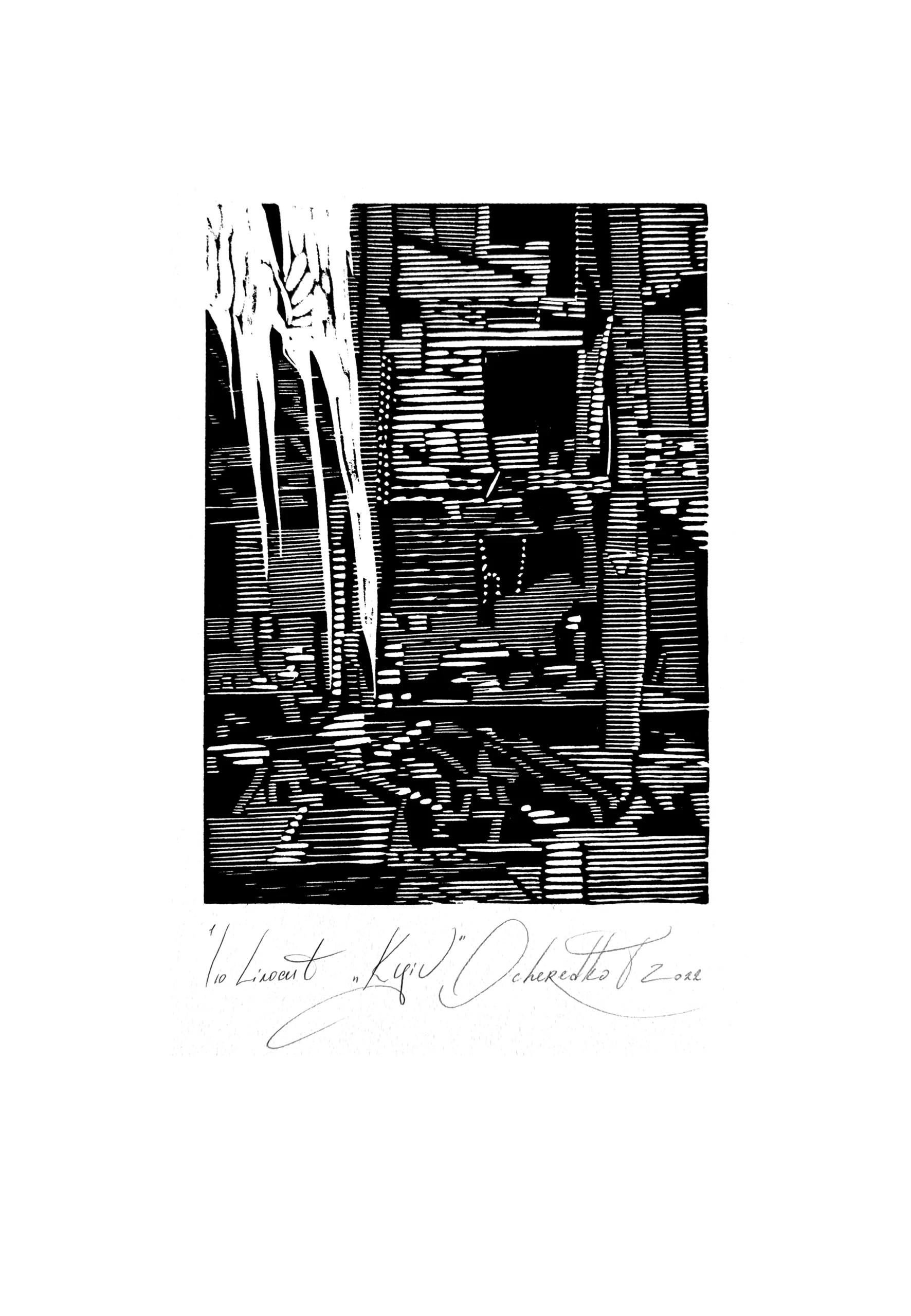 Painting: Tetiana Ocheredko "Kyiv", linocut, work size 20х15сm, paper size 39x27cm, 2022
