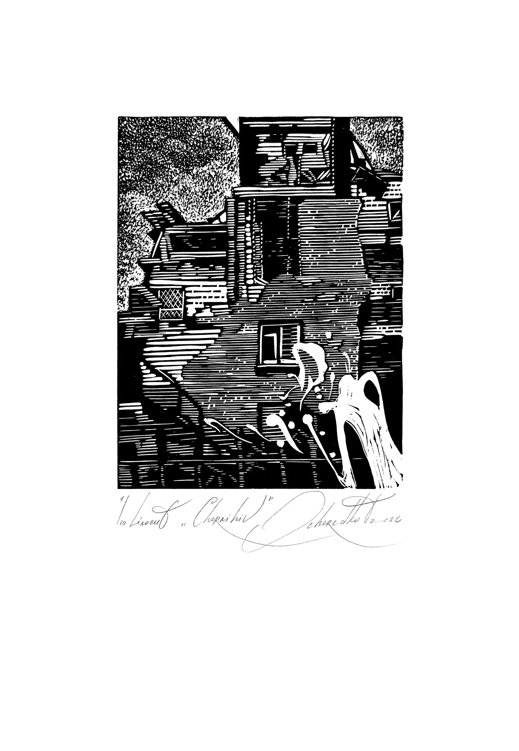 Painting: Tetiana Ocheredko "Chernihiv", work size 20х15сm, paper size 39x27cm, 2022